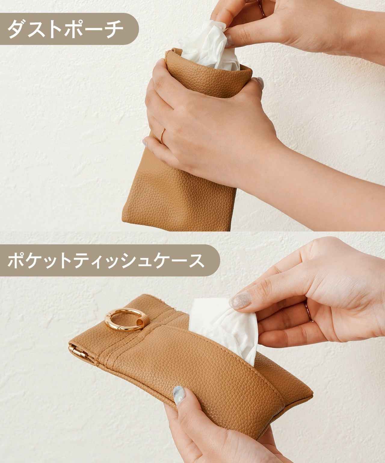 画像1: 出典：3COINS