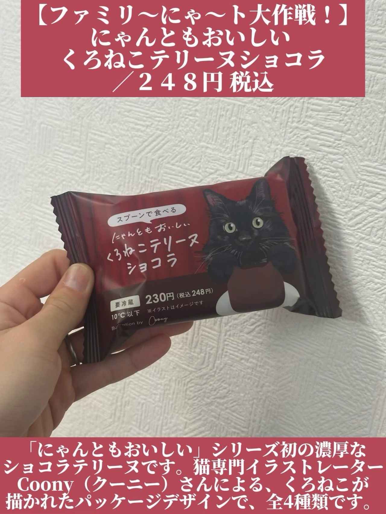 画像4: 出典：Instagram