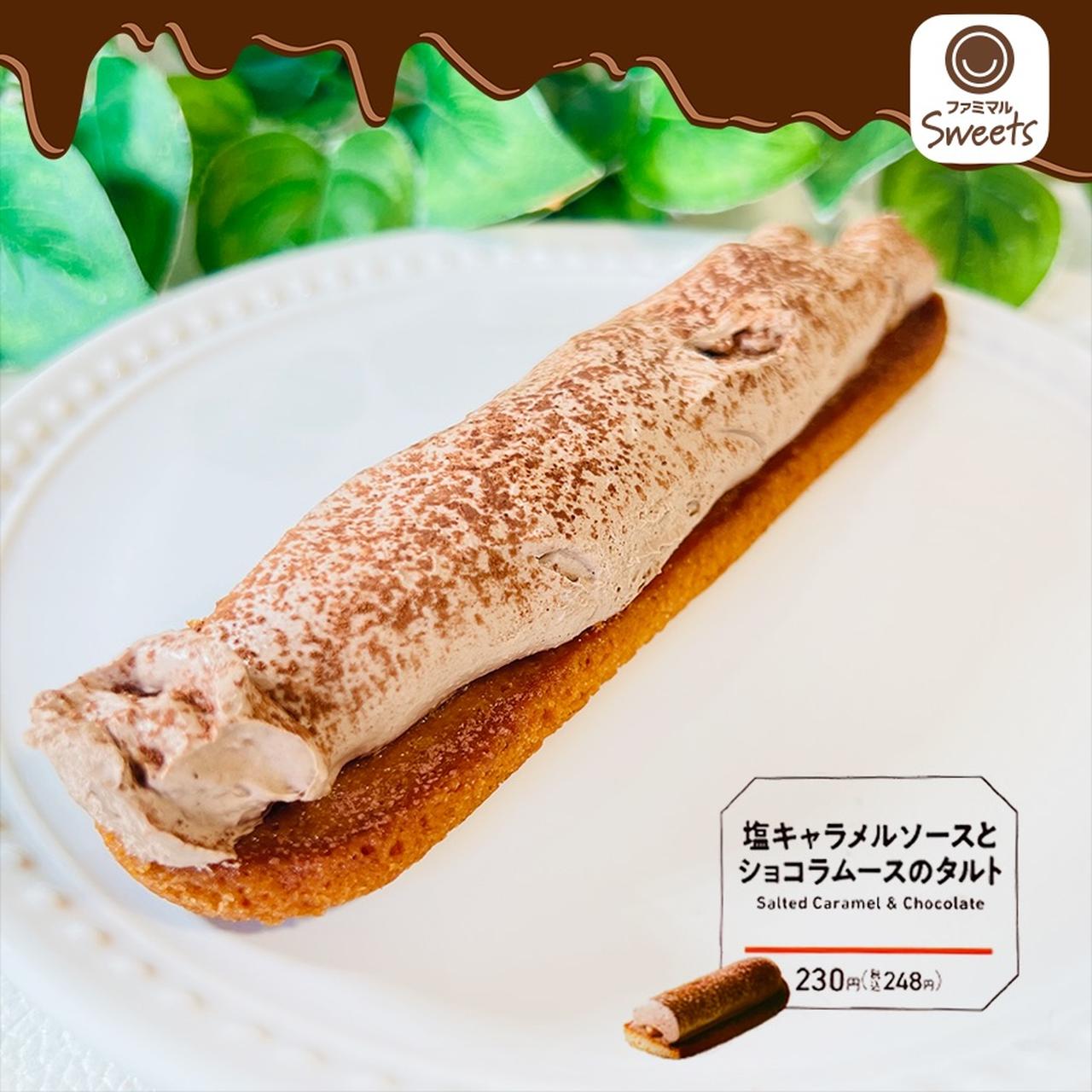 画像1: 出典:Instagram