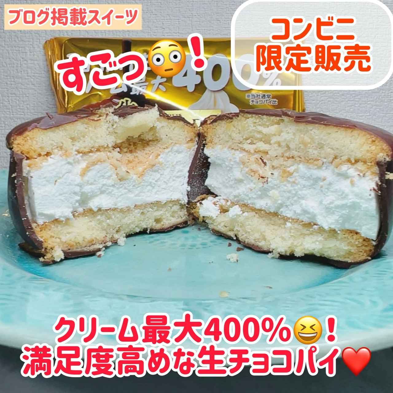 画像3: 出典：Instagram