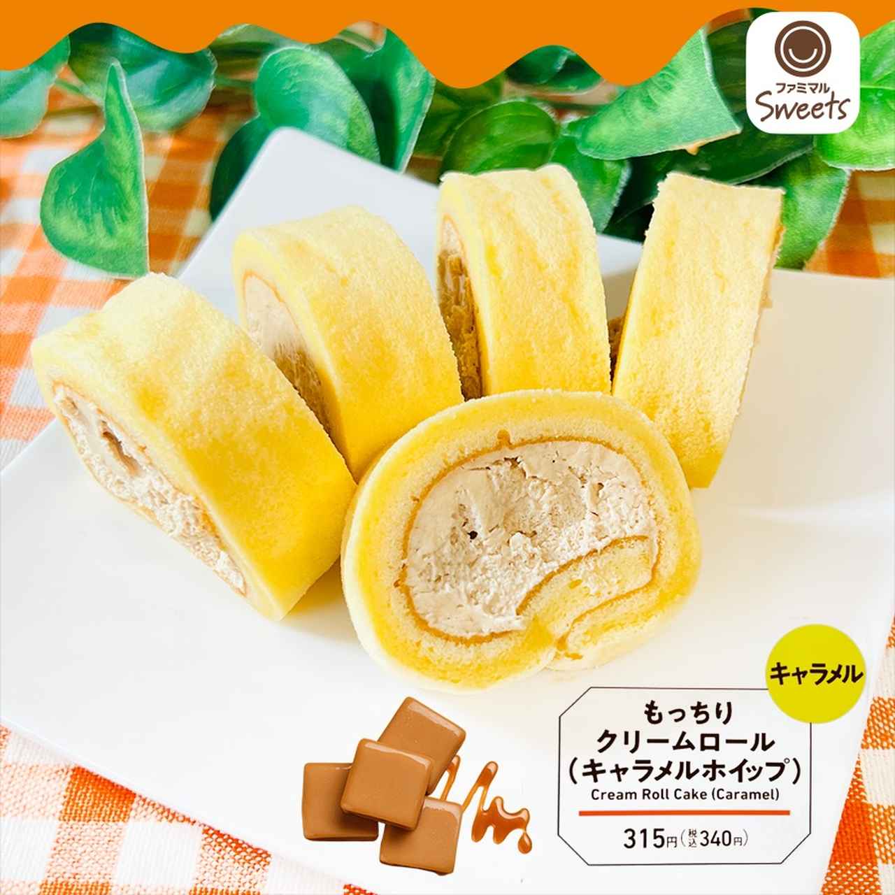 画像3: 出典:Instagram