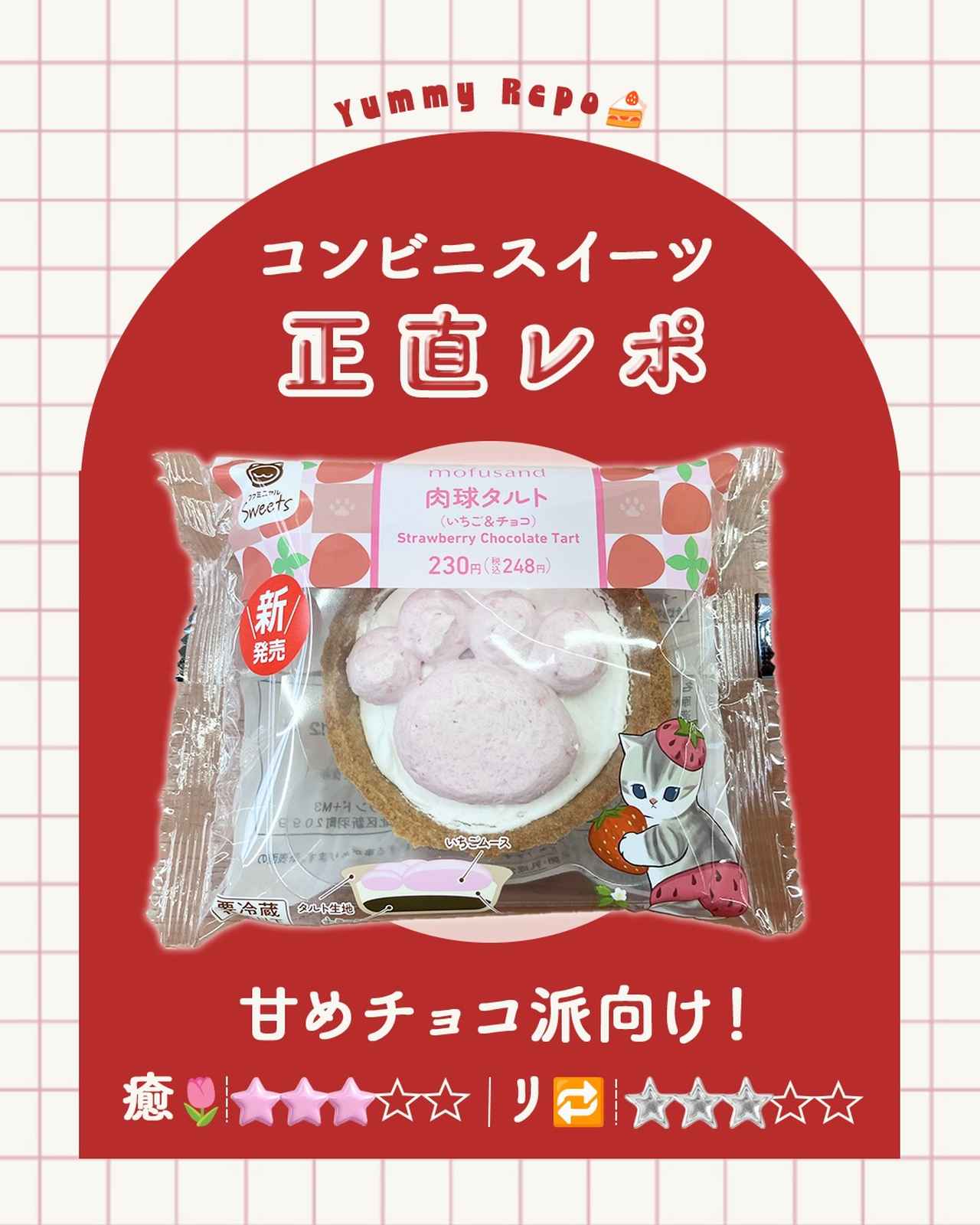 画像1: 出典：Instagram