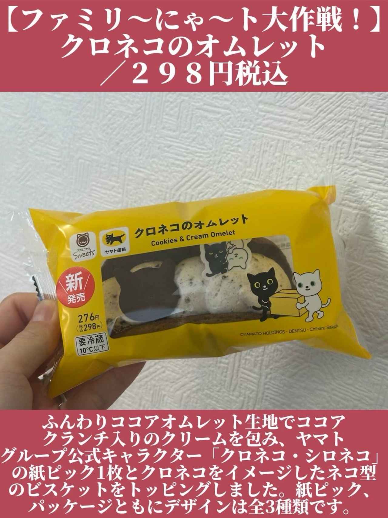 画像3: 出典：Instagram