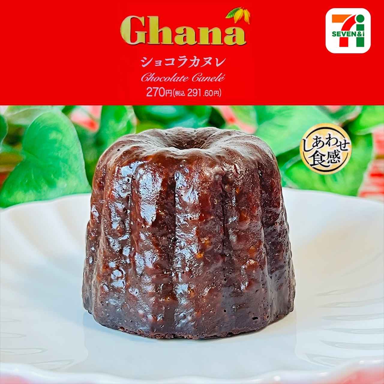 画像2: 出典：Instagram