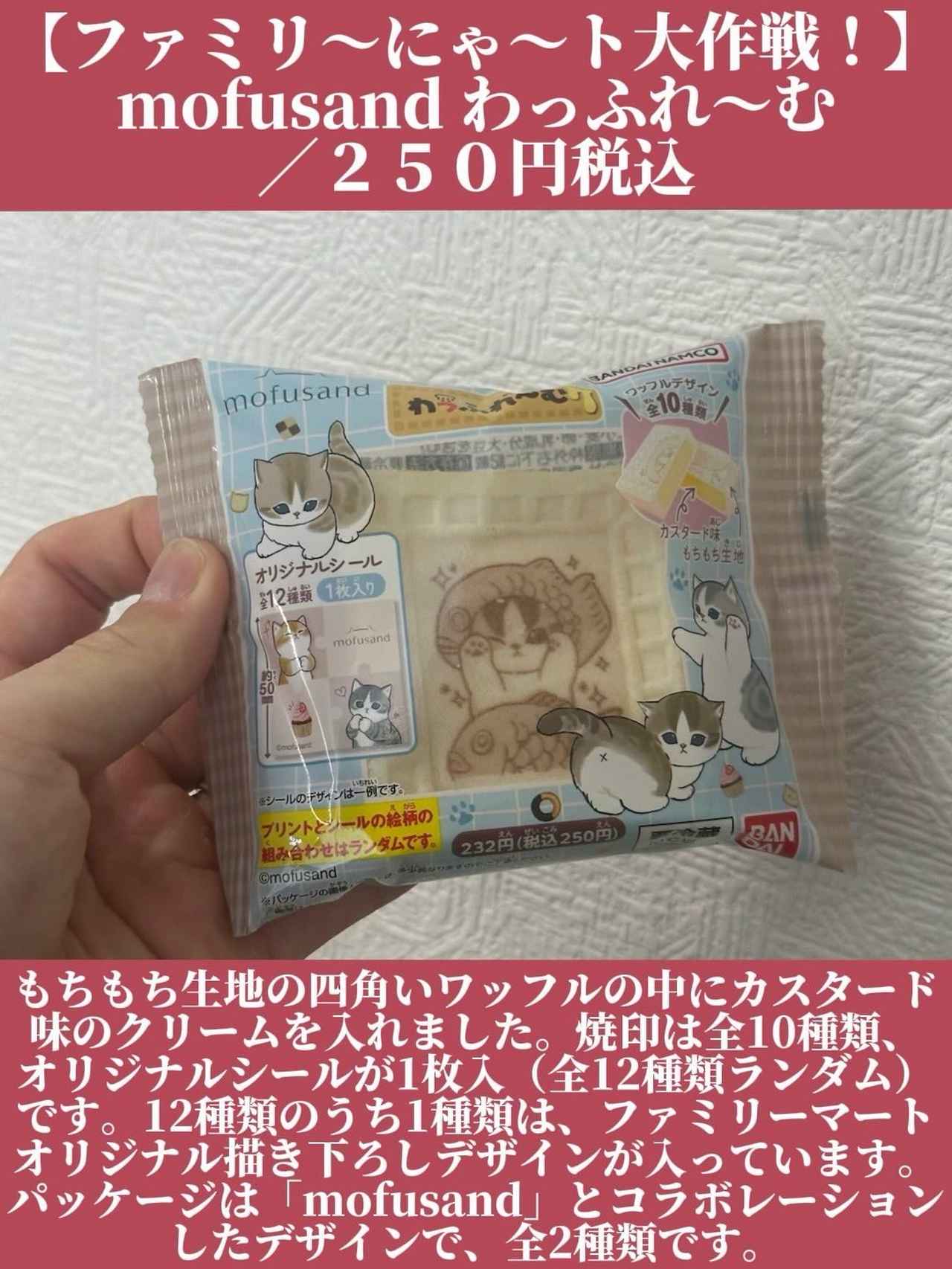 画像2: 出典：Instagram