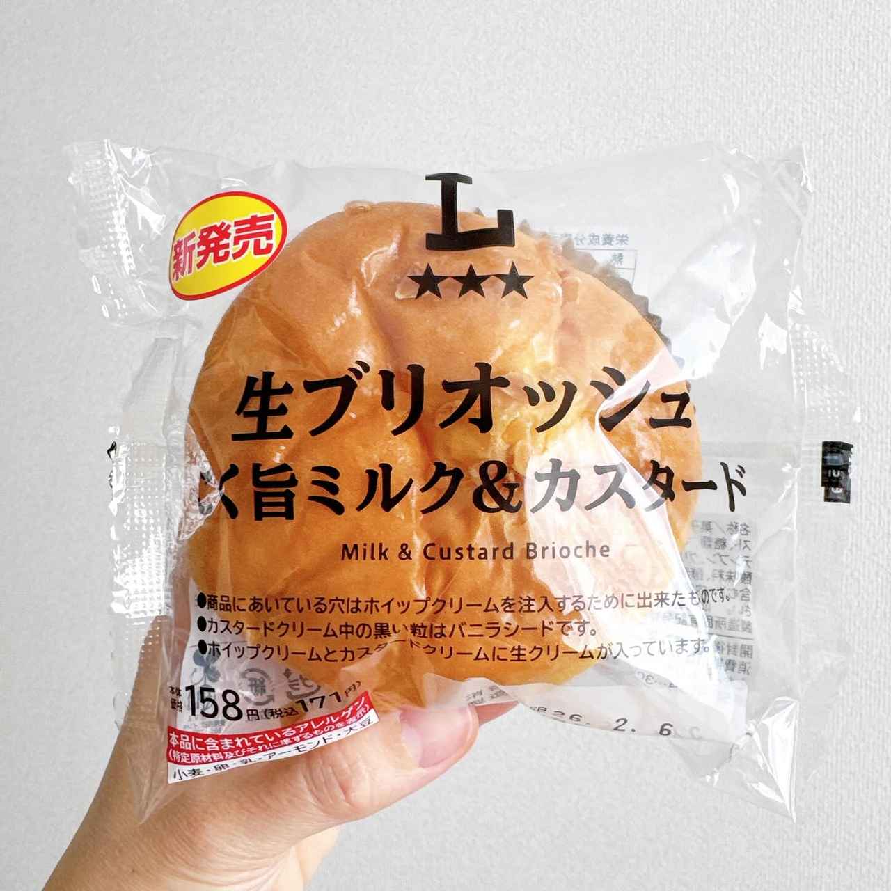 画像1: 出典：Instagram