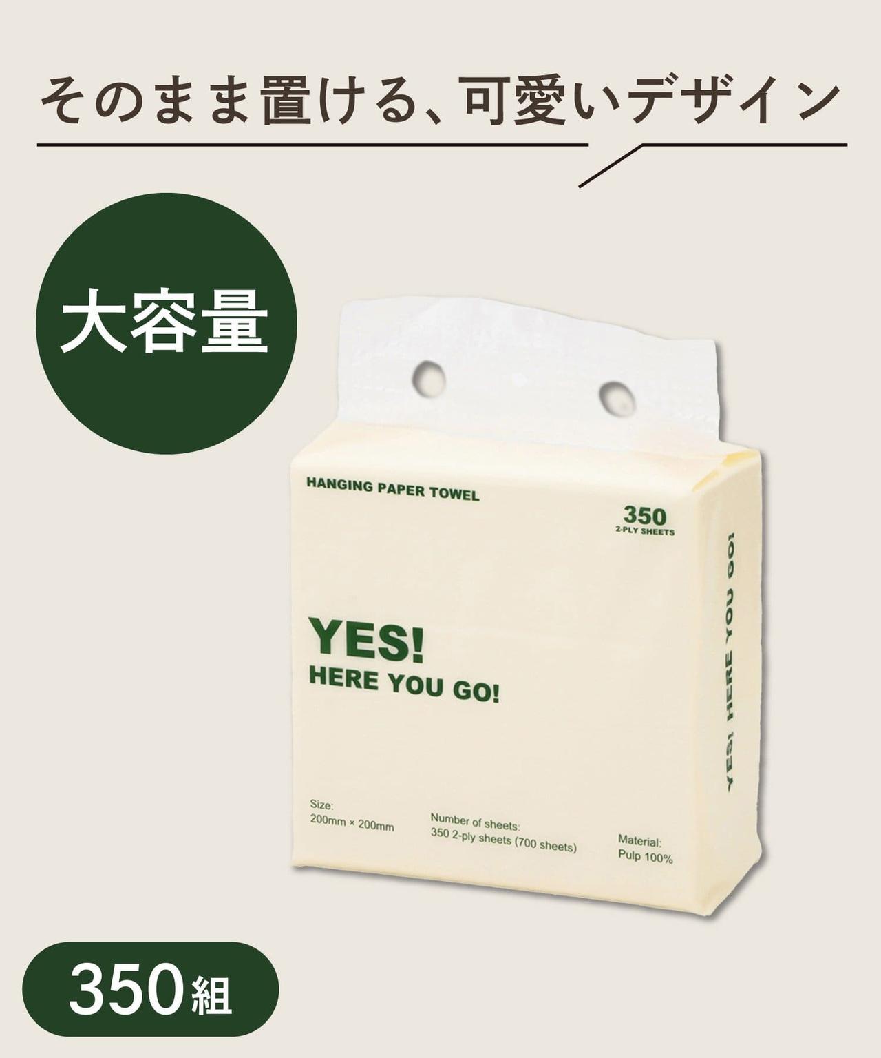 画像2: 出典:3COINS