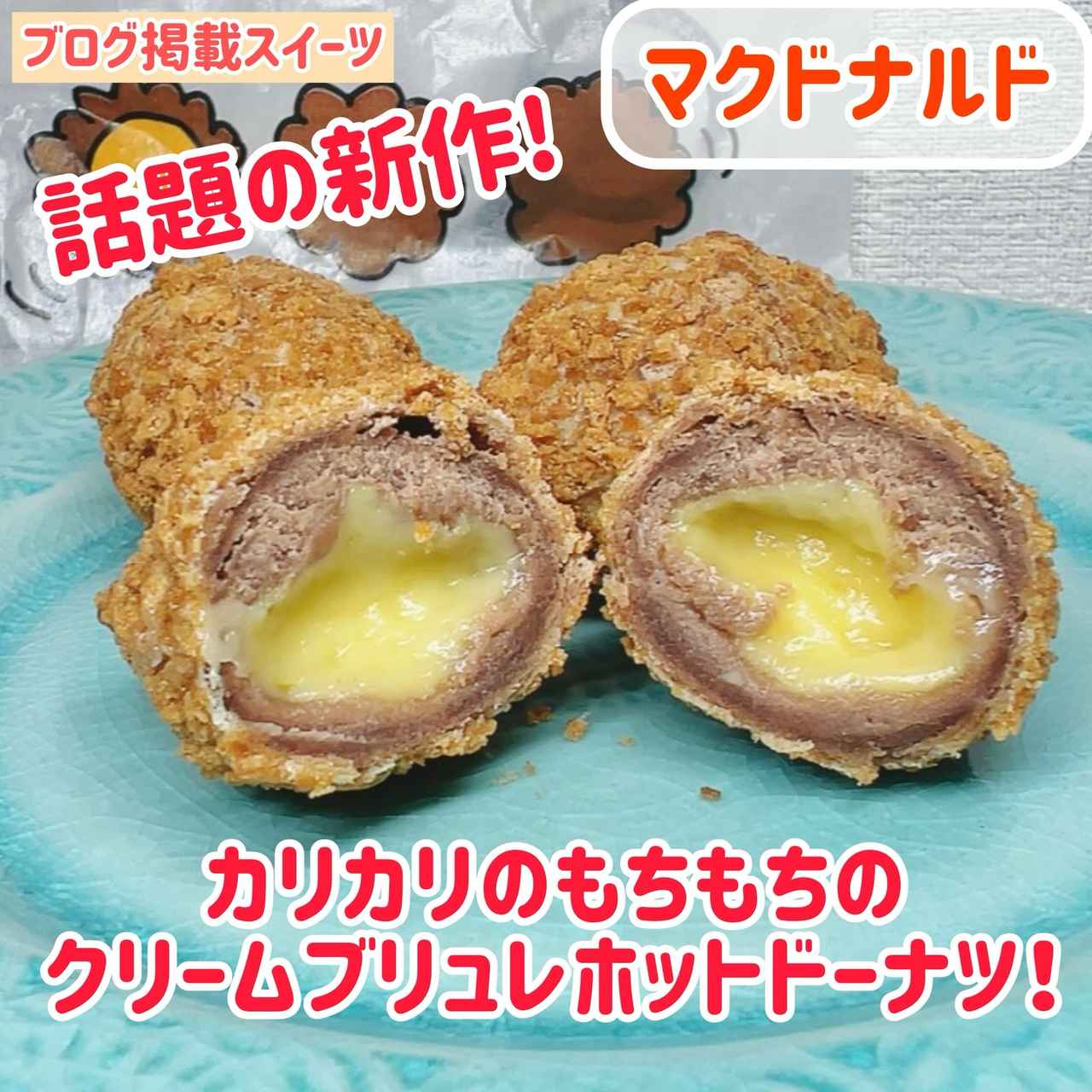 画像2: 出典：Instagram