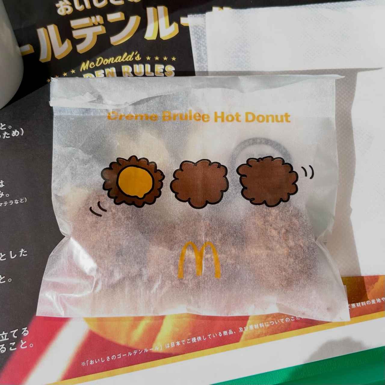 画像1: 出典：Instagram