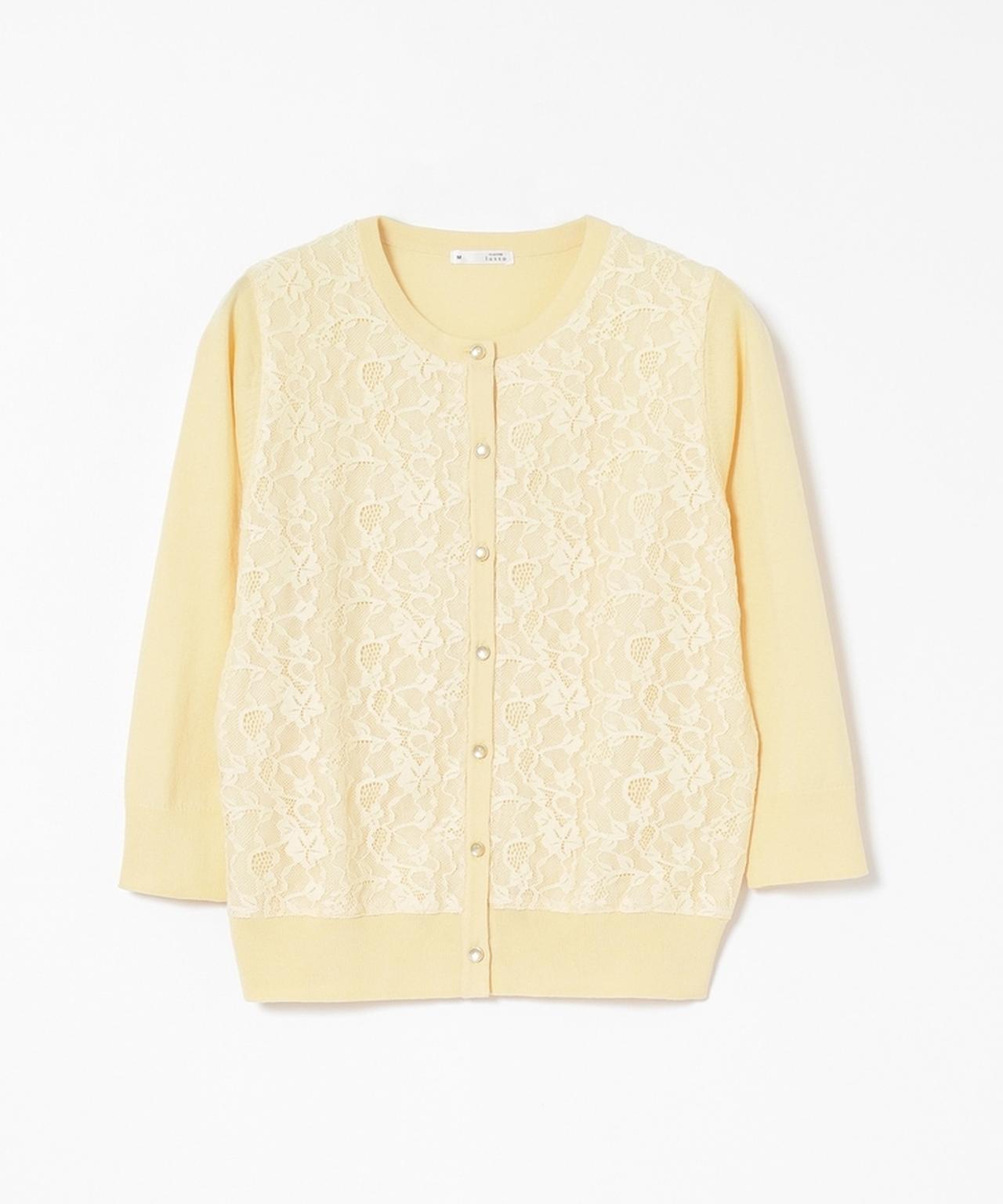 画像1: 出典：ハニーズ