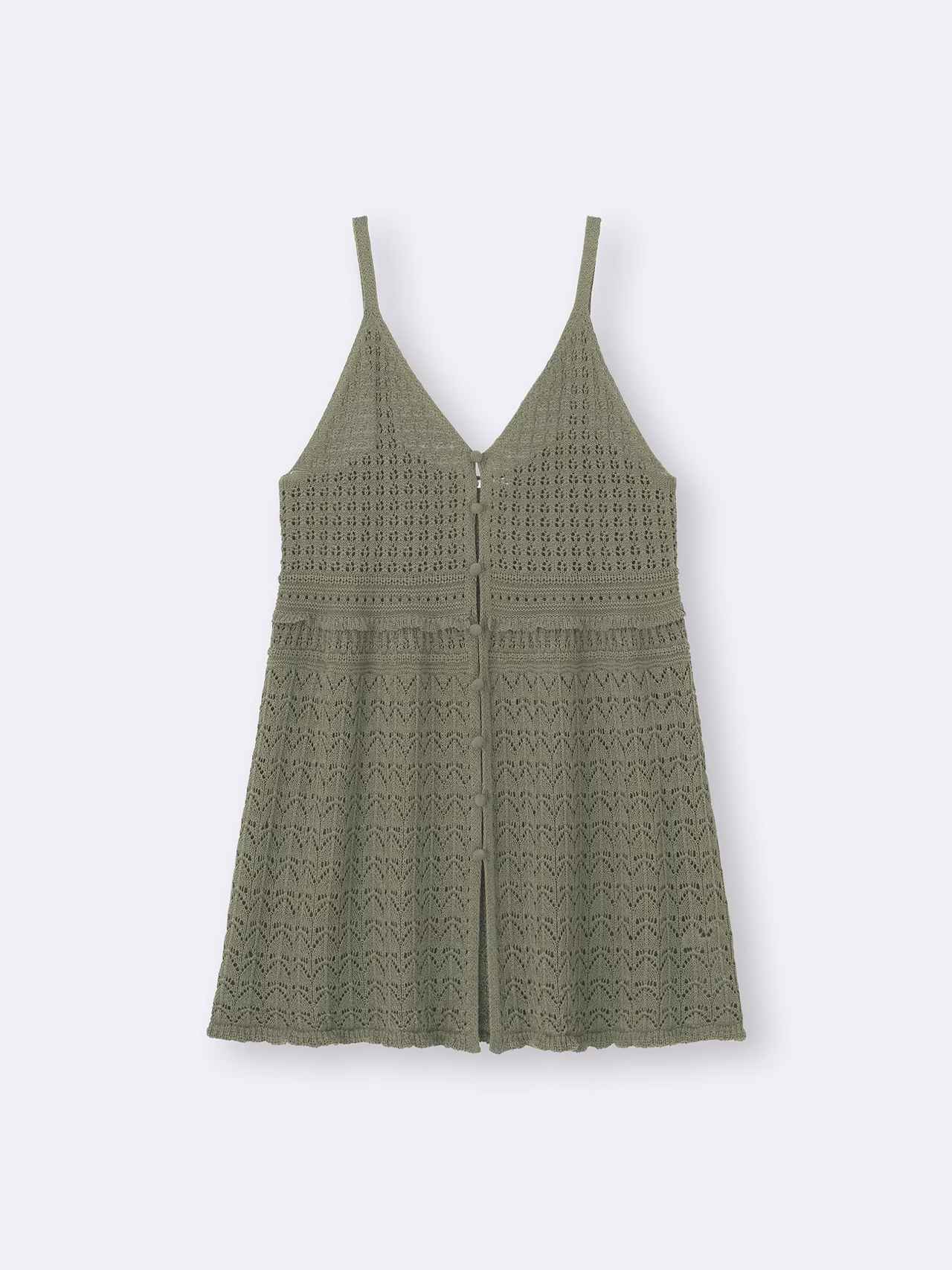 画像1: 出典：GU