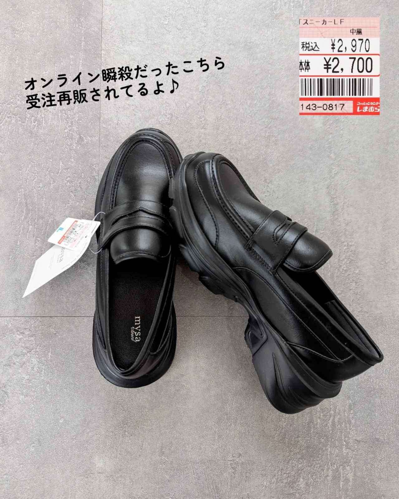 画像1: 出典：Instagram