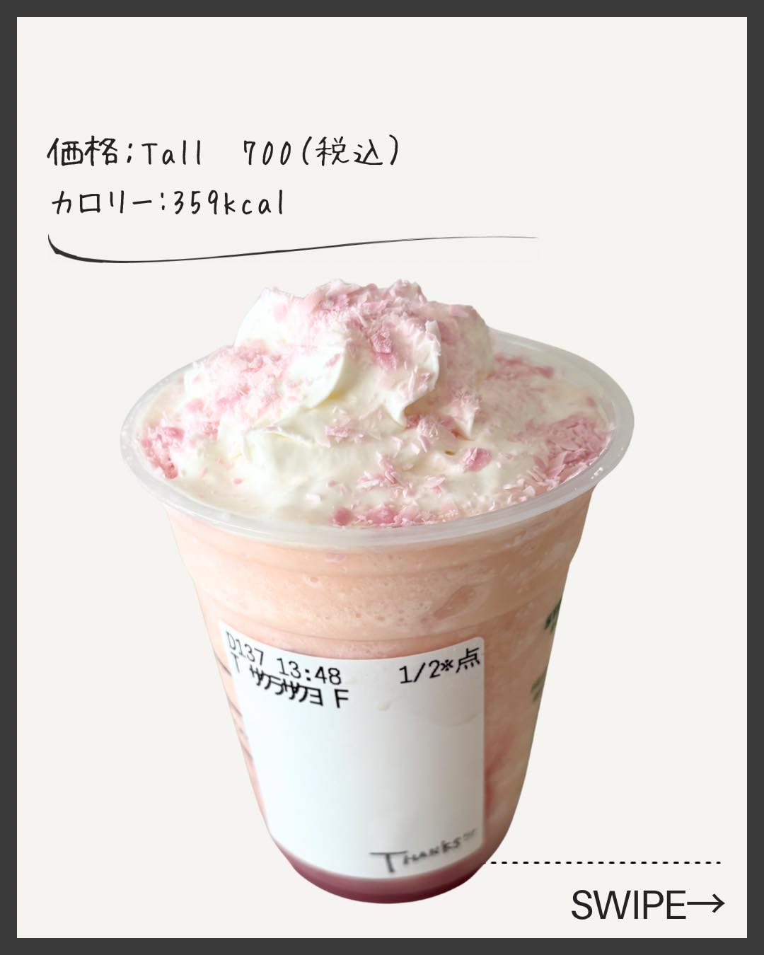 画像2: 出典：Instagram