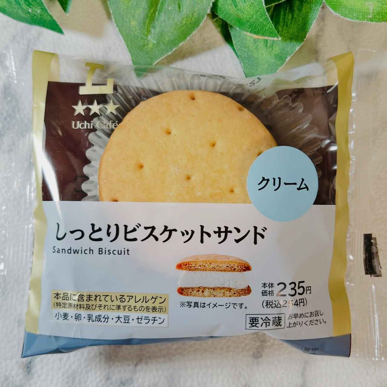 画像3: 出典：Instagram