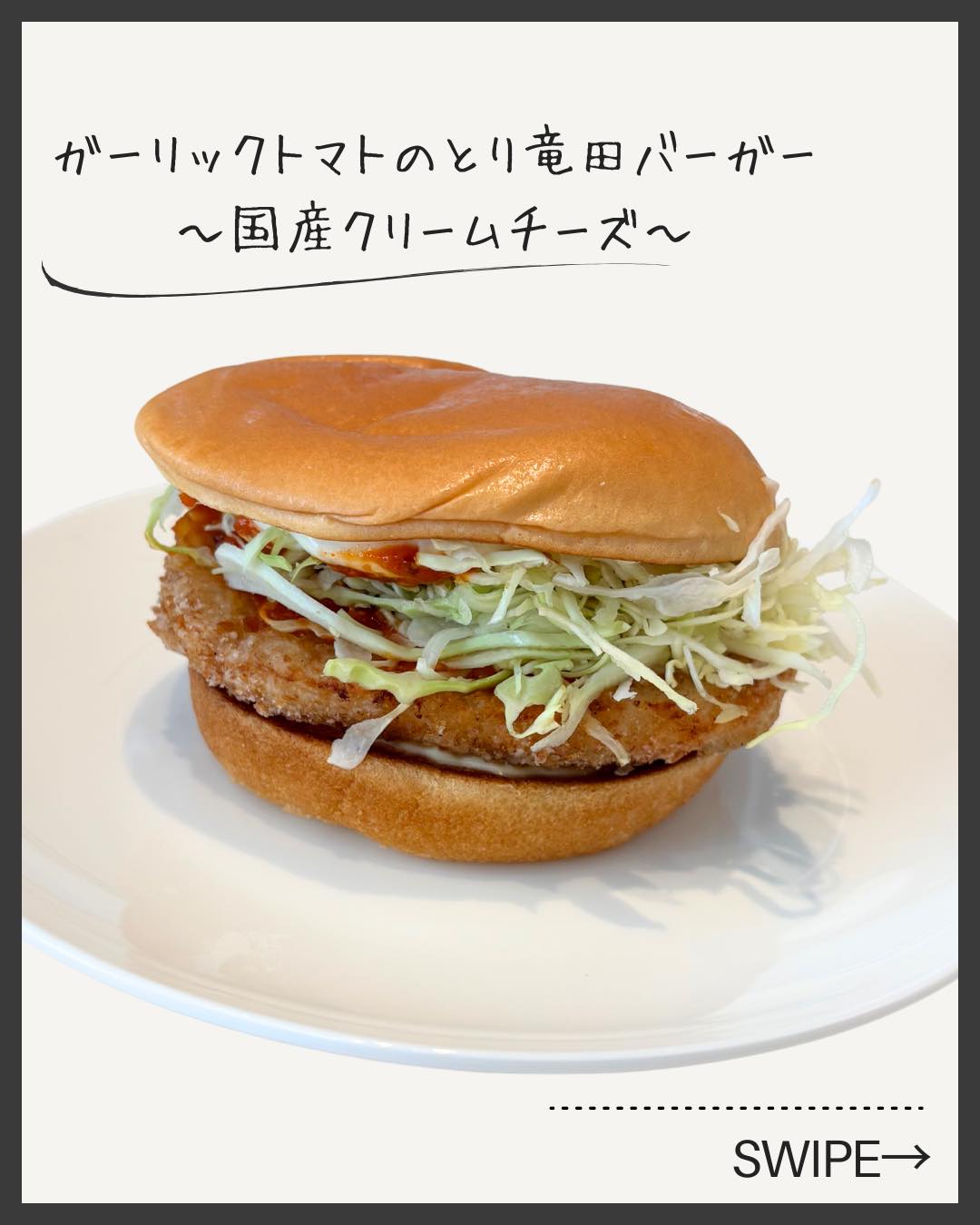 画像2: 出典：Instagram