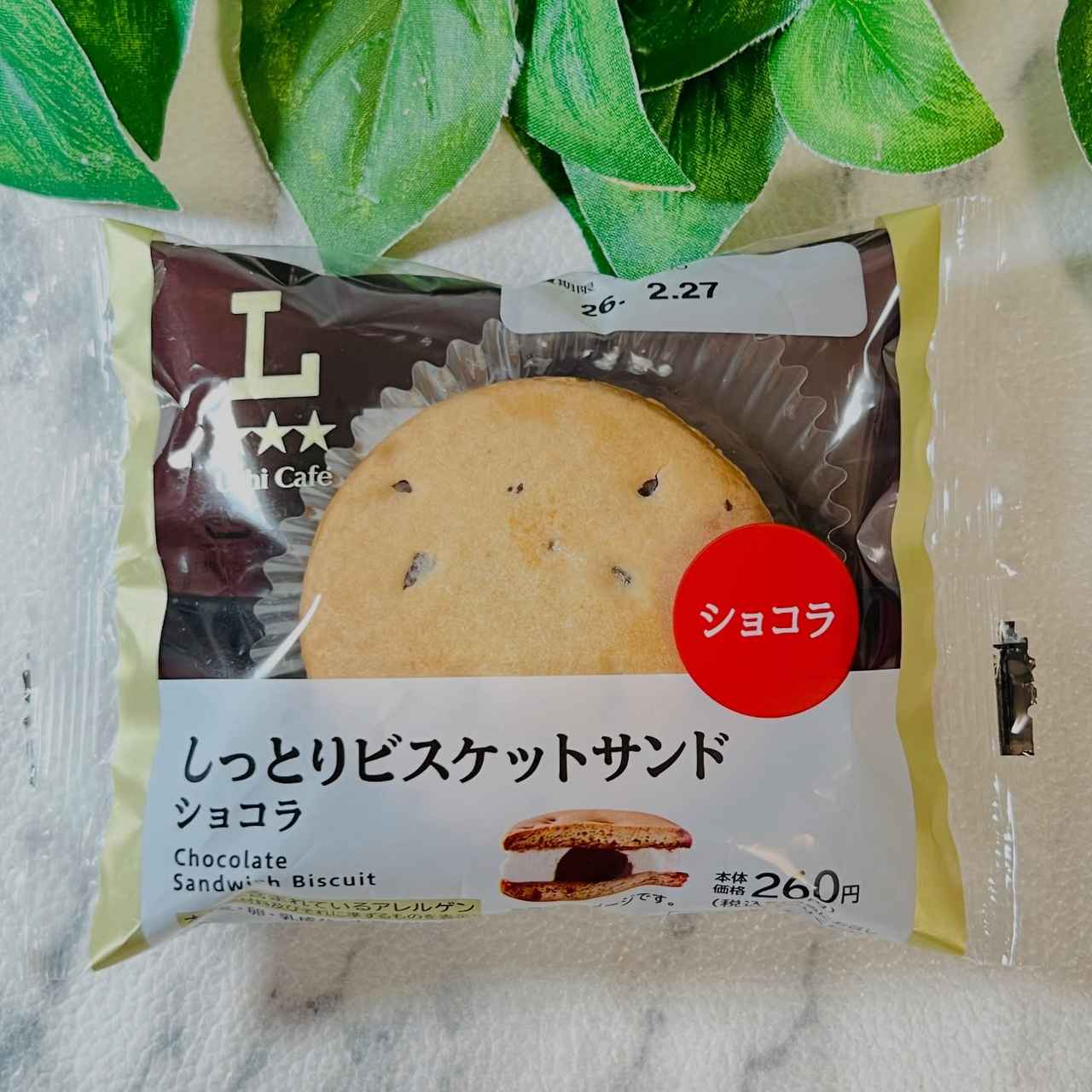 画像4: 出典：Instagram