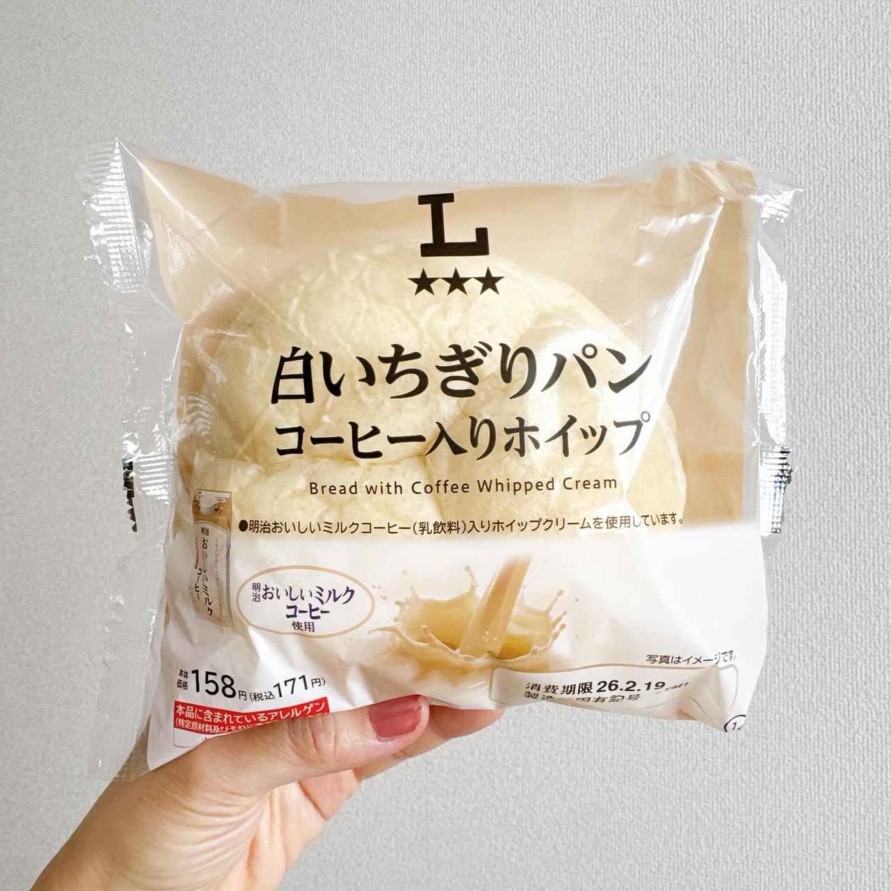 画像2: 出典：Instagram