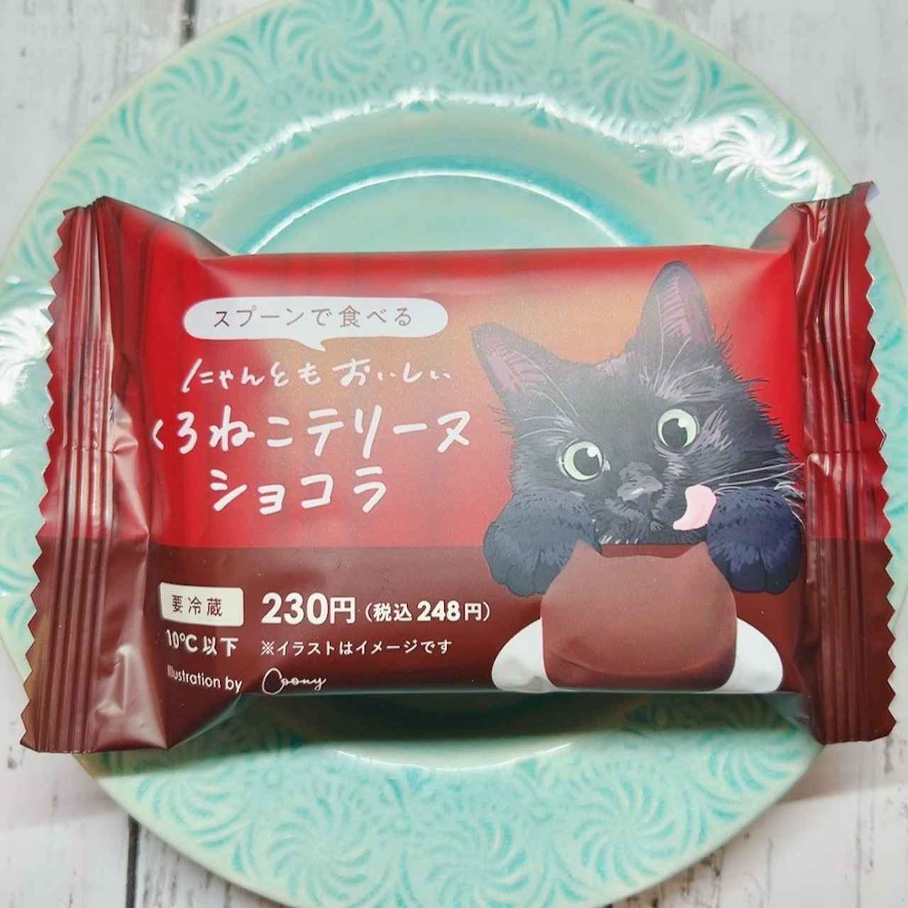 画像1: 出典：Instagram