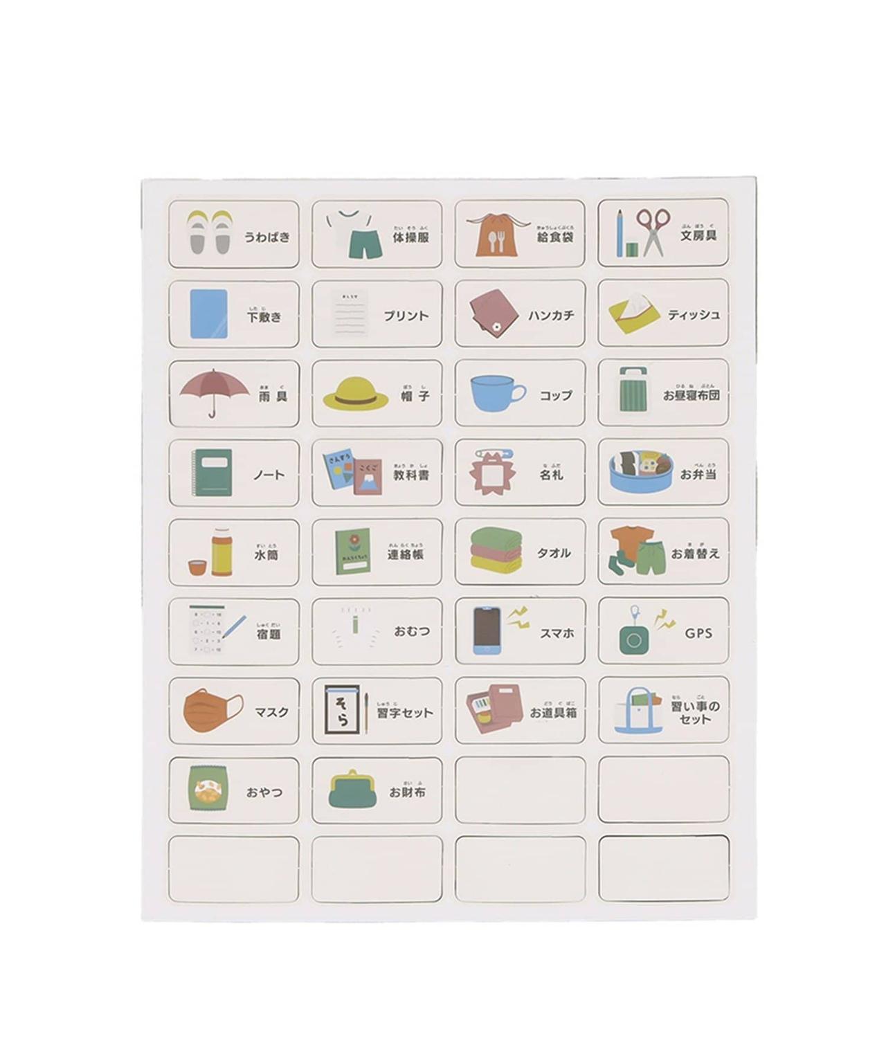 画像1: 出典:3COINS