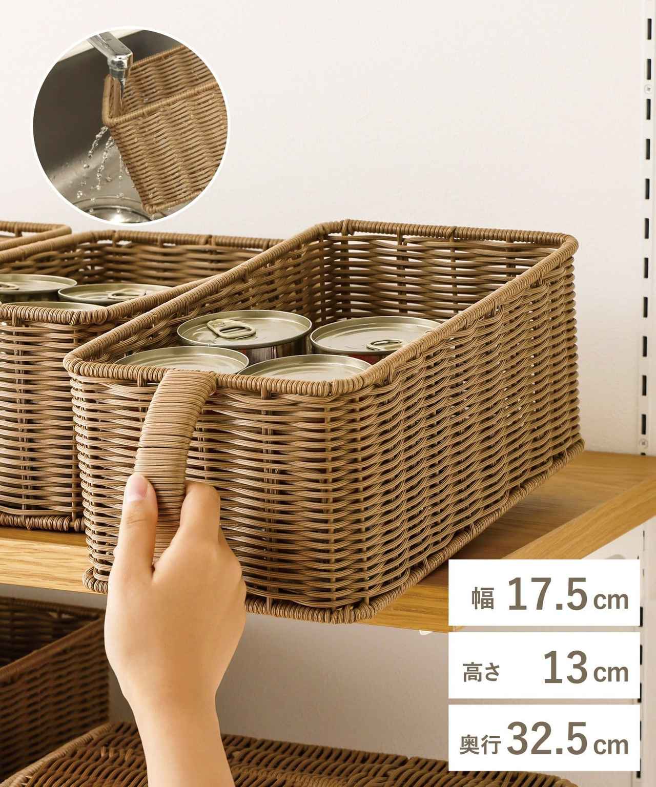 画像2: 出典：3COINS