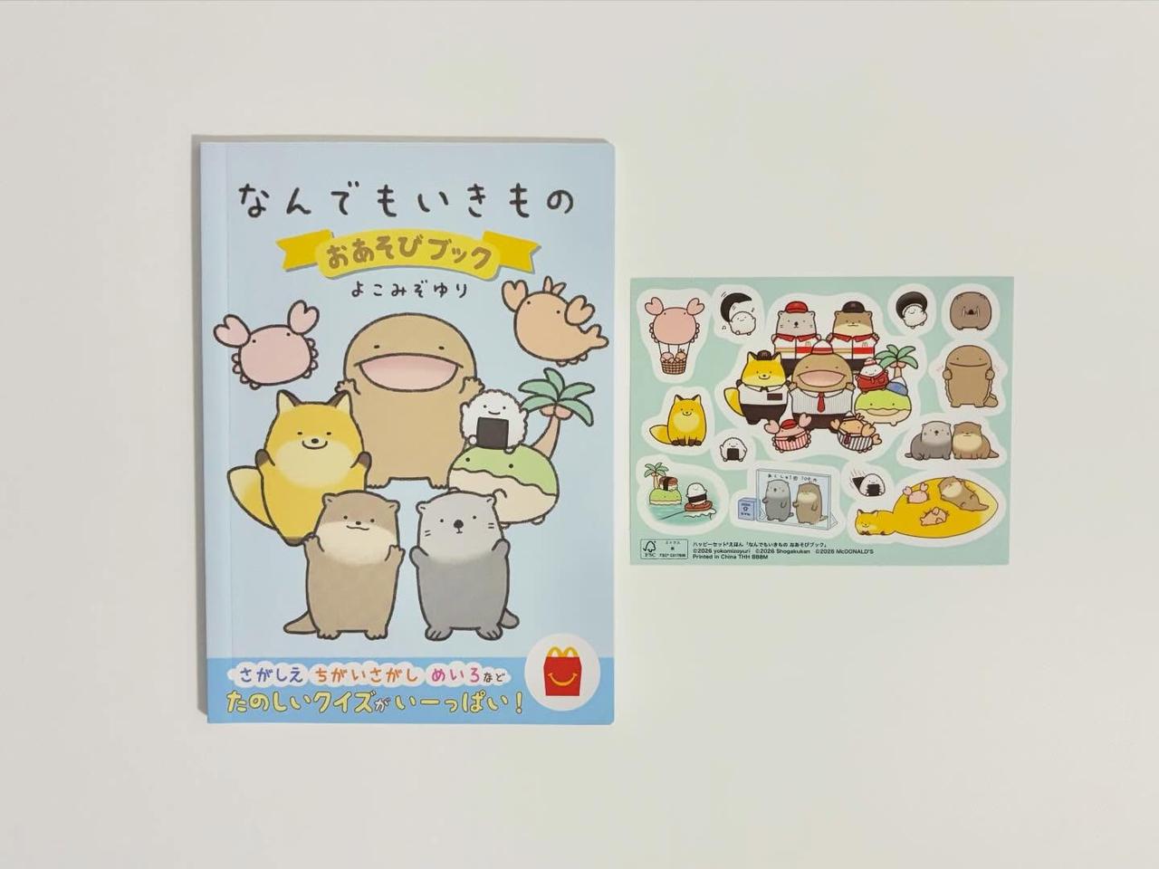 画像1: 出典：ftn_pics