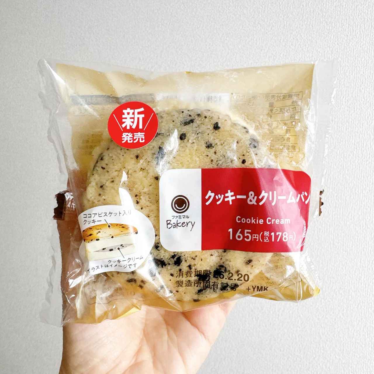 画像1: 出典:Instagram