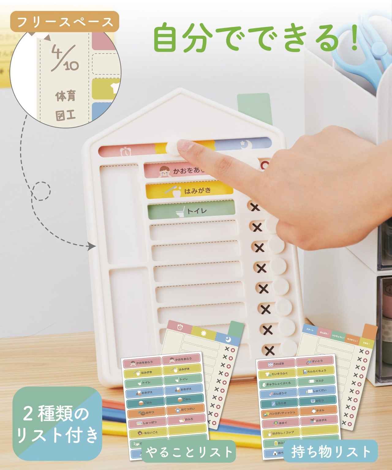 画像1: 出典：3COINS