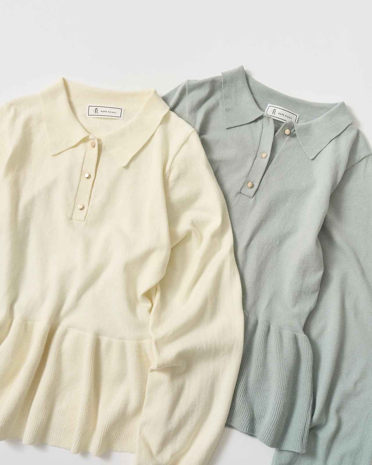 画像3: 出典：ROPÉ PICNIC