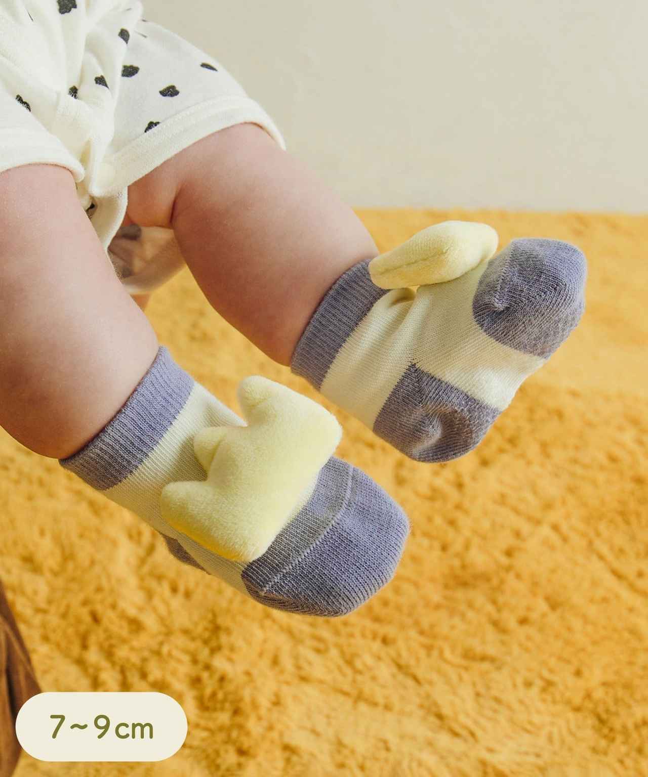 画像1: 出典:3COINS