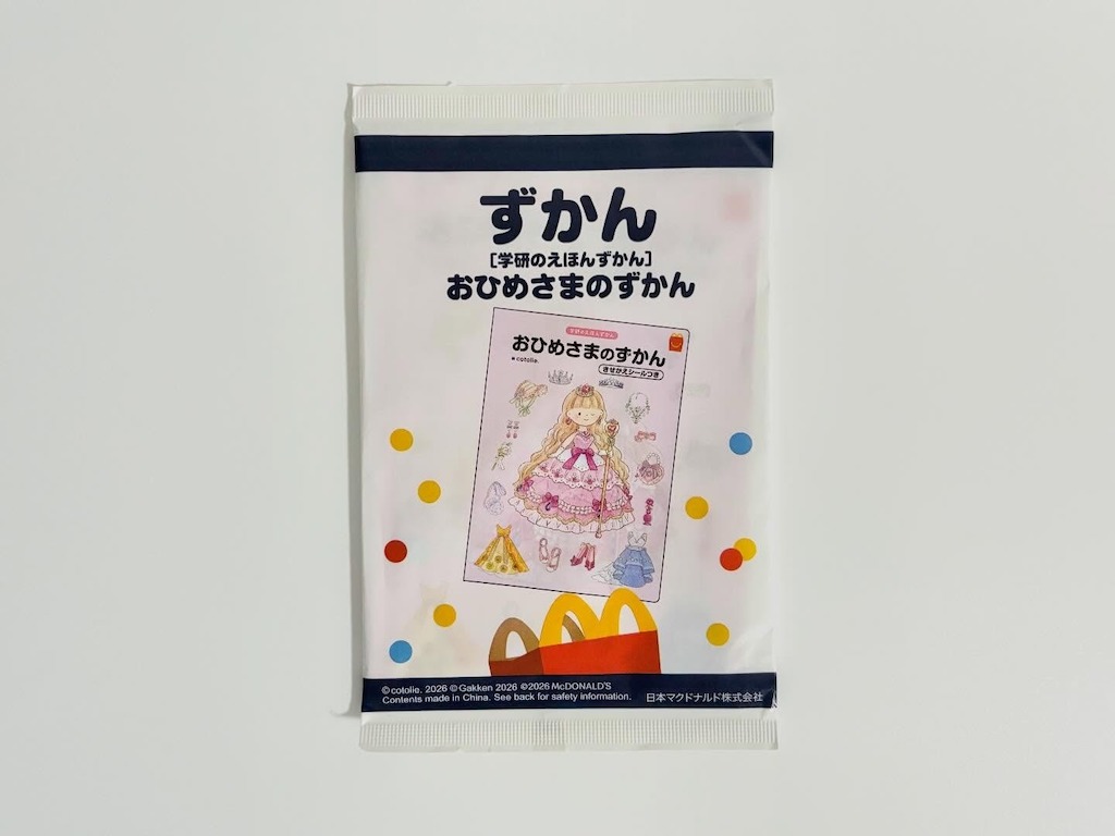 画像1: 出典:ftn_pics