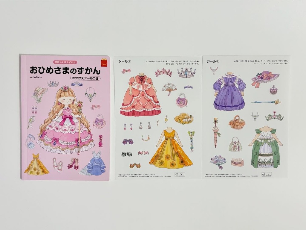 画像2: 出典:ftn_pics