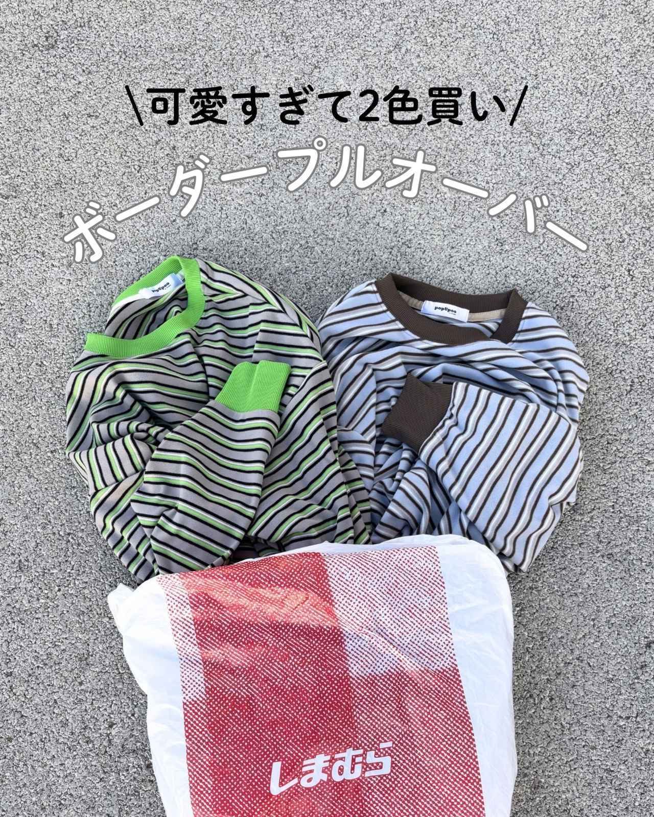 画像1: 出典：Instagram