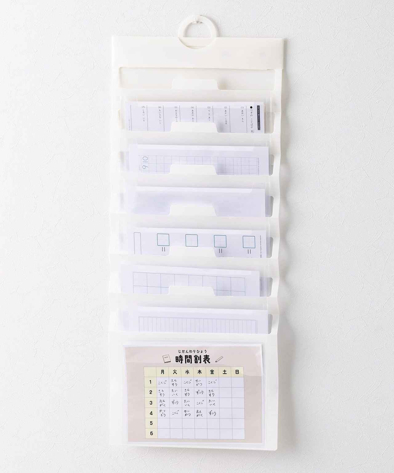 画像1: 出典：3COINS