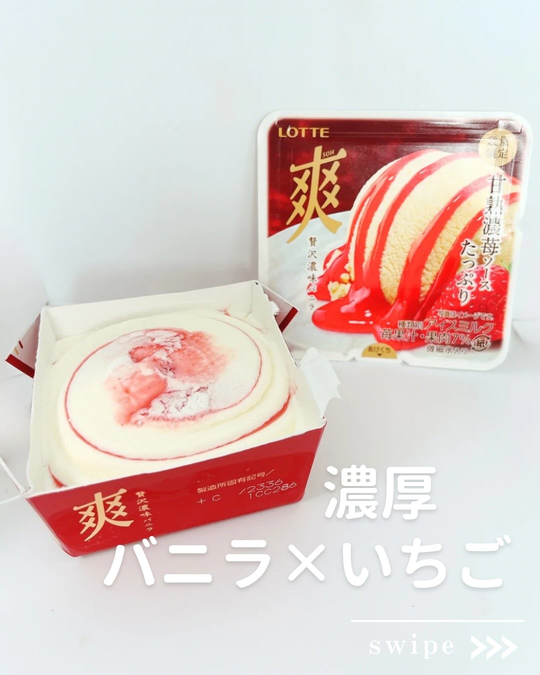 画像2: 出典：Instagram