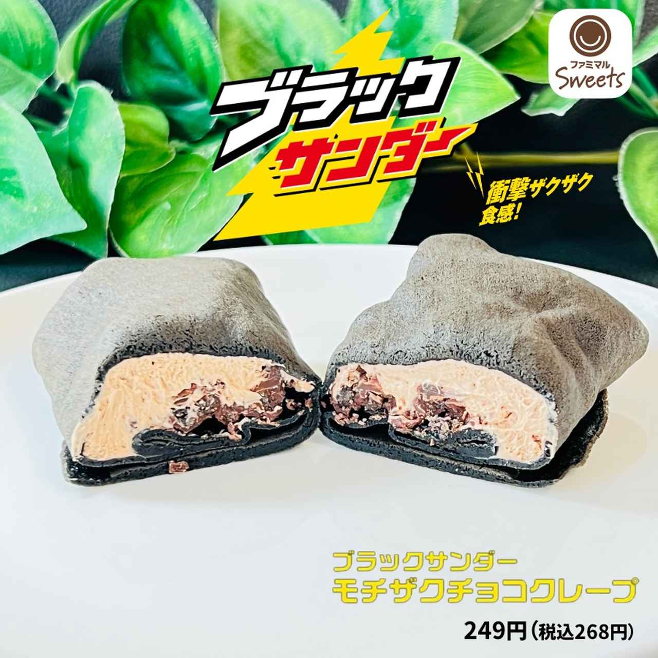 画像2: 出典：Instagram