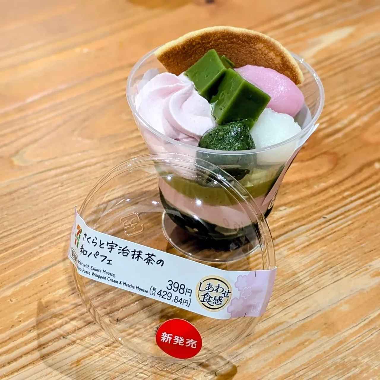 画像2: 出典：Instagram