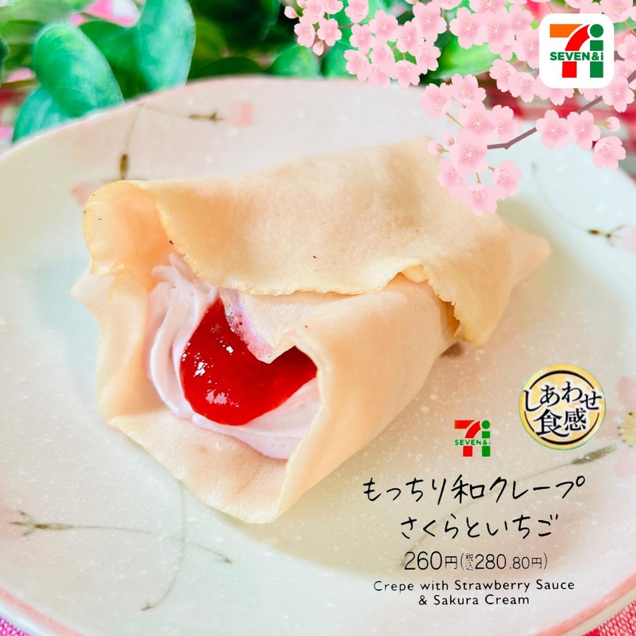 画像4: 出典：Instagram