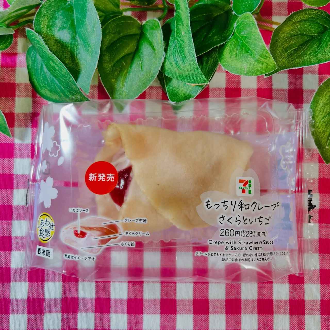 画像1: 出典：Instagram