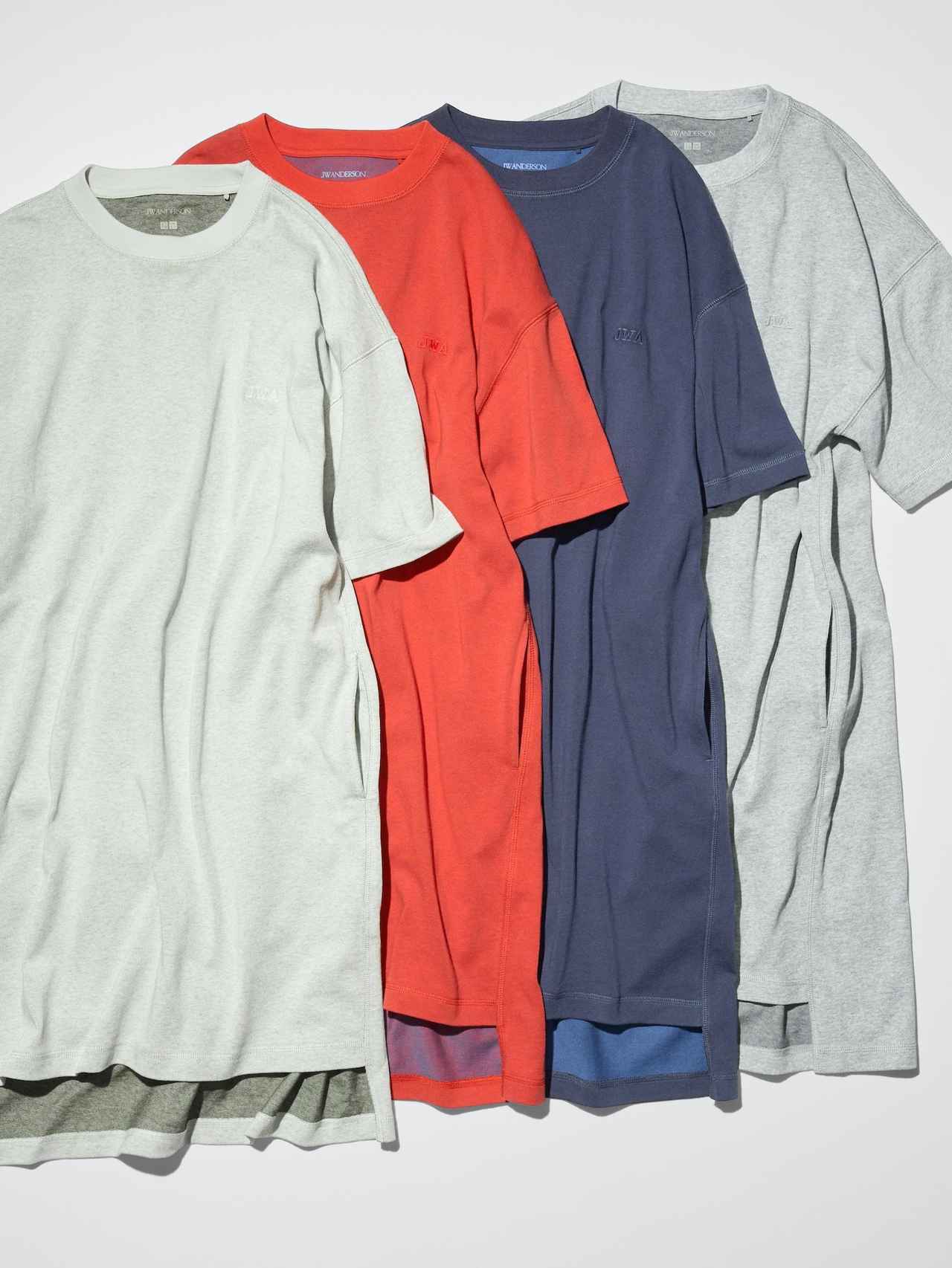 画像1: 出典:ユニクロ