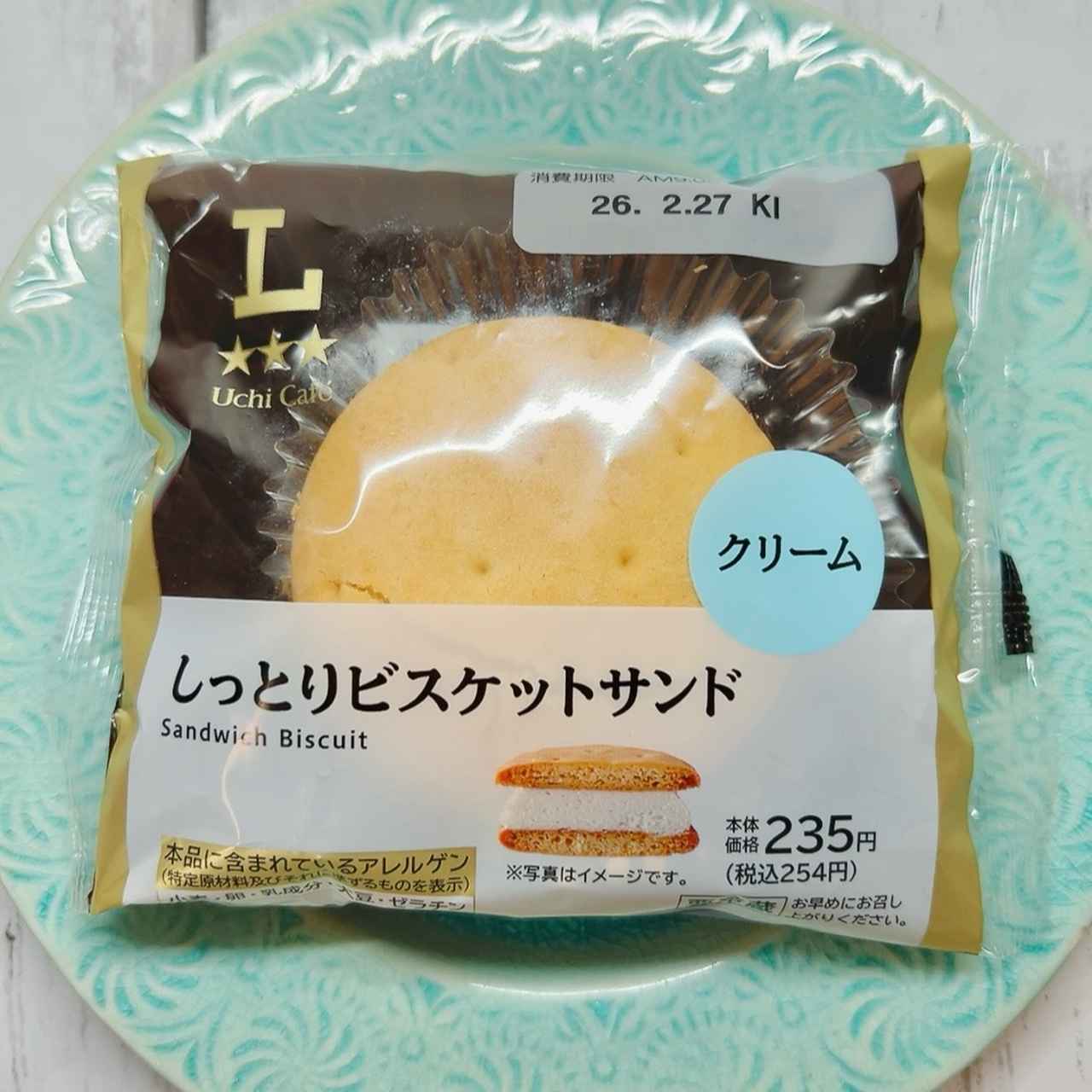 画像1: 出典：Instagram