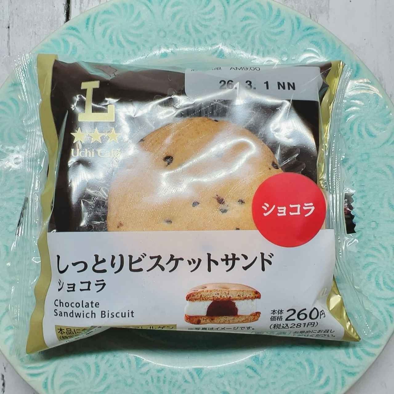 画像3: 出典：Instagram