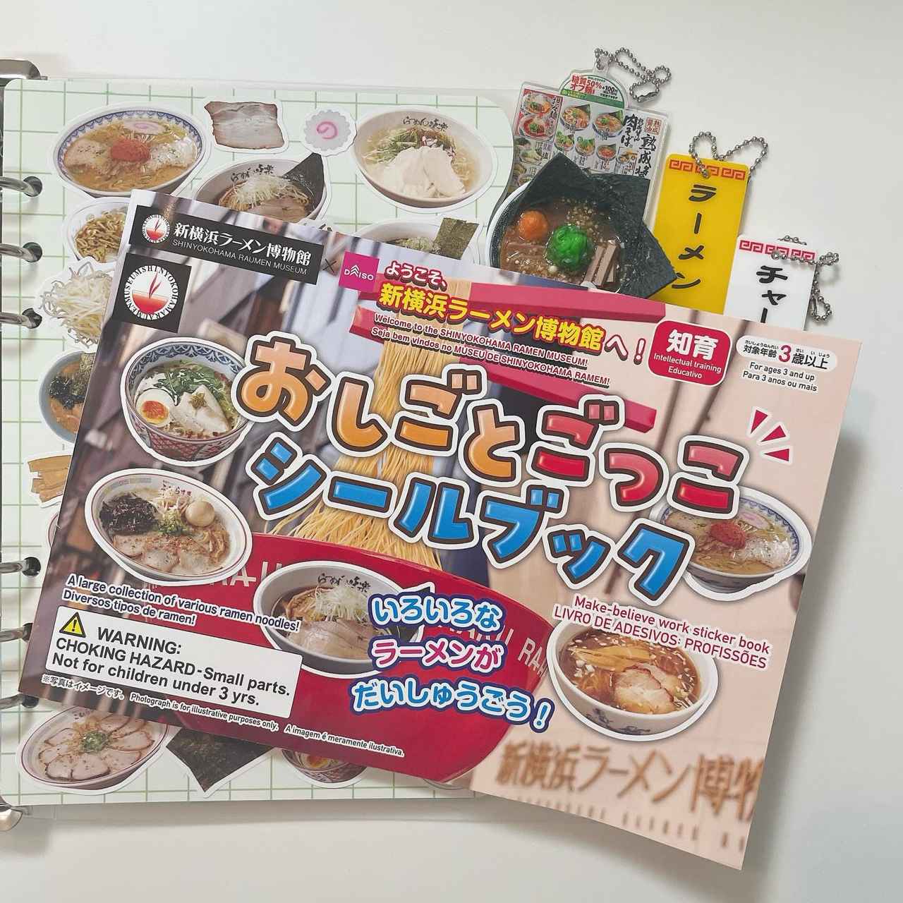 画像3: 出典：Instagram