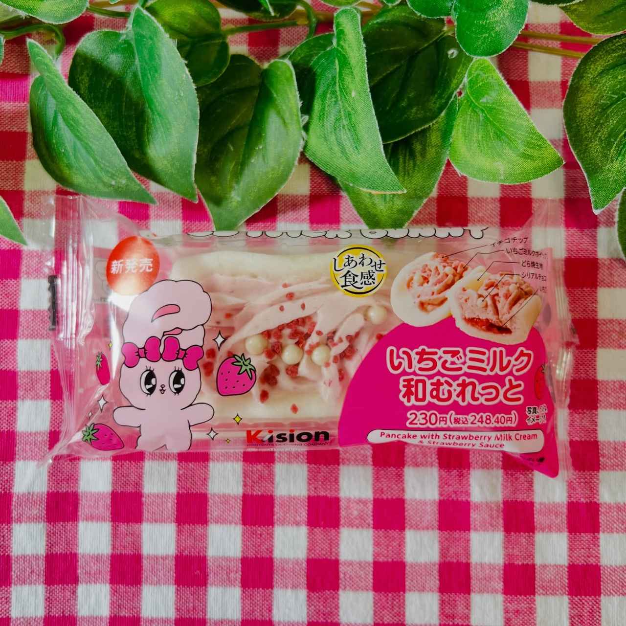 画像4: 出典：Instagram