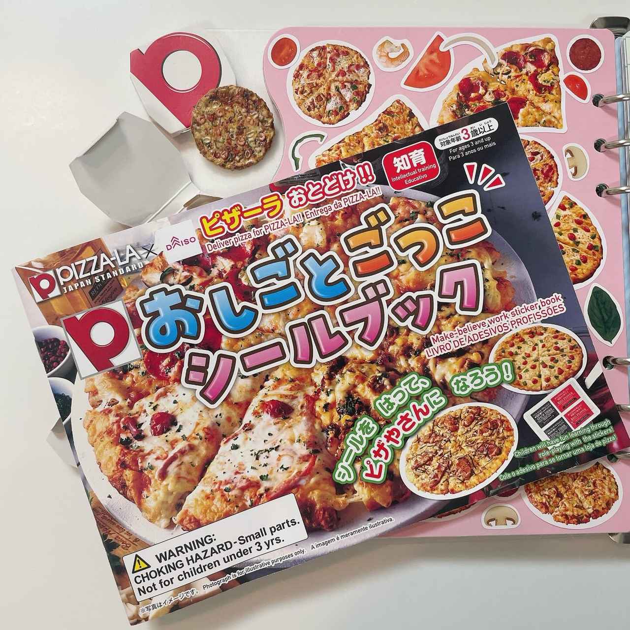 画像1: 出典：Instagram