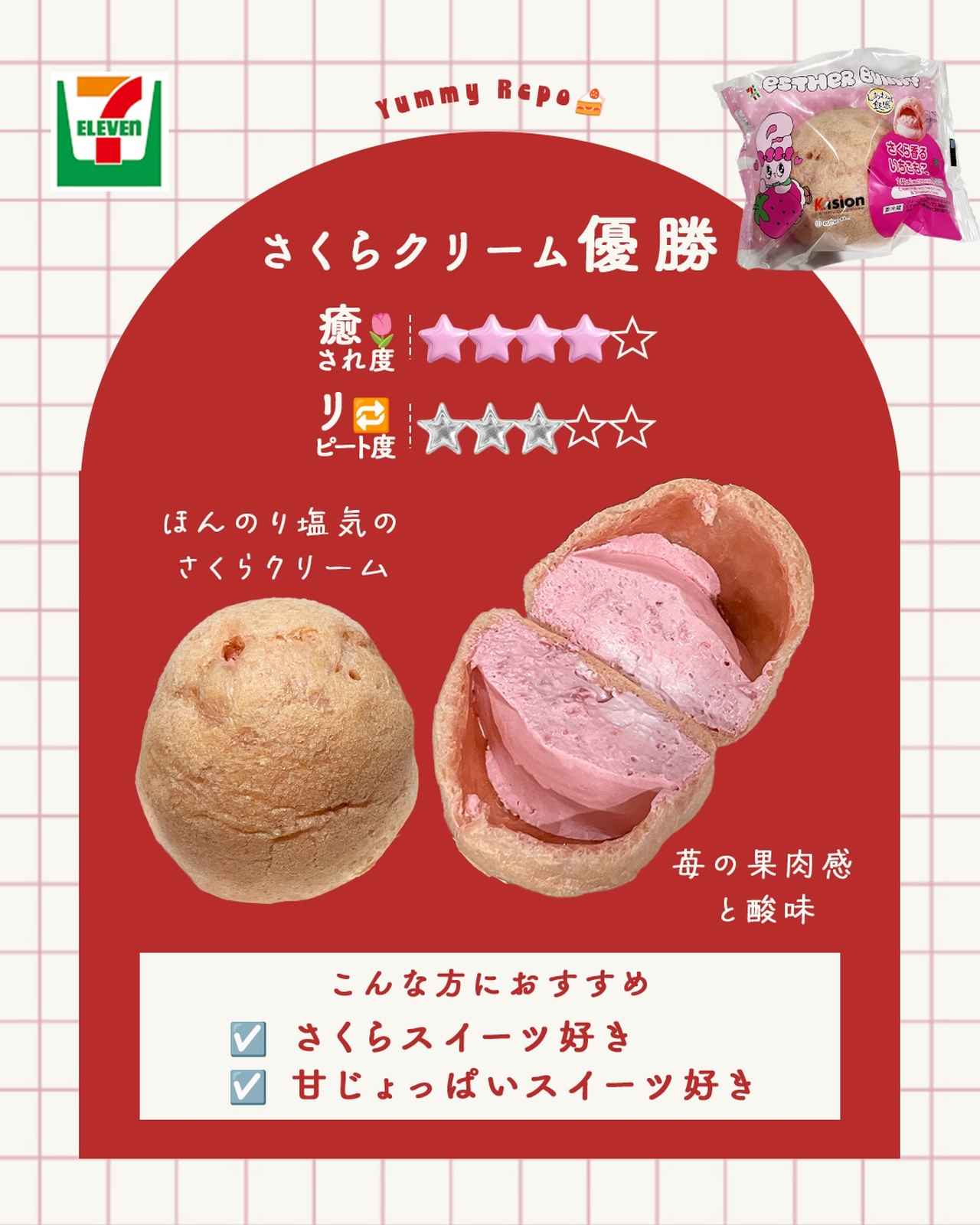 画像3: 出典：Instagram