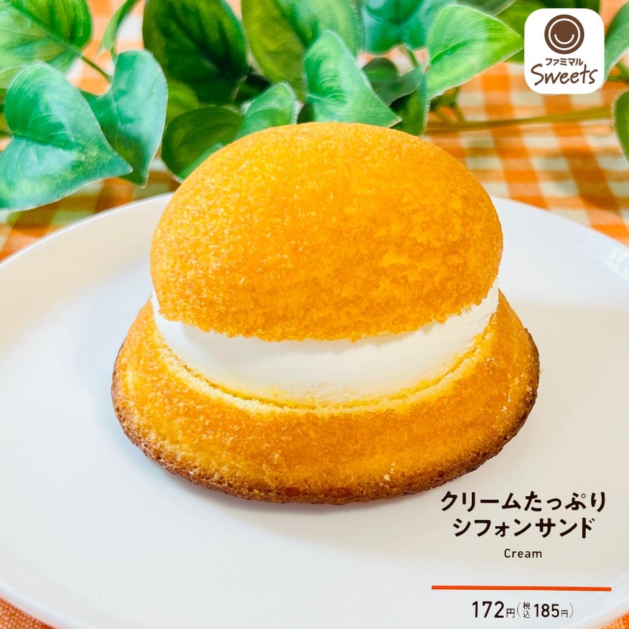 画像2: 出典：Instagram