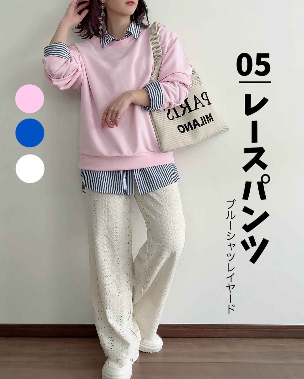 画像3: 出典:Instagram