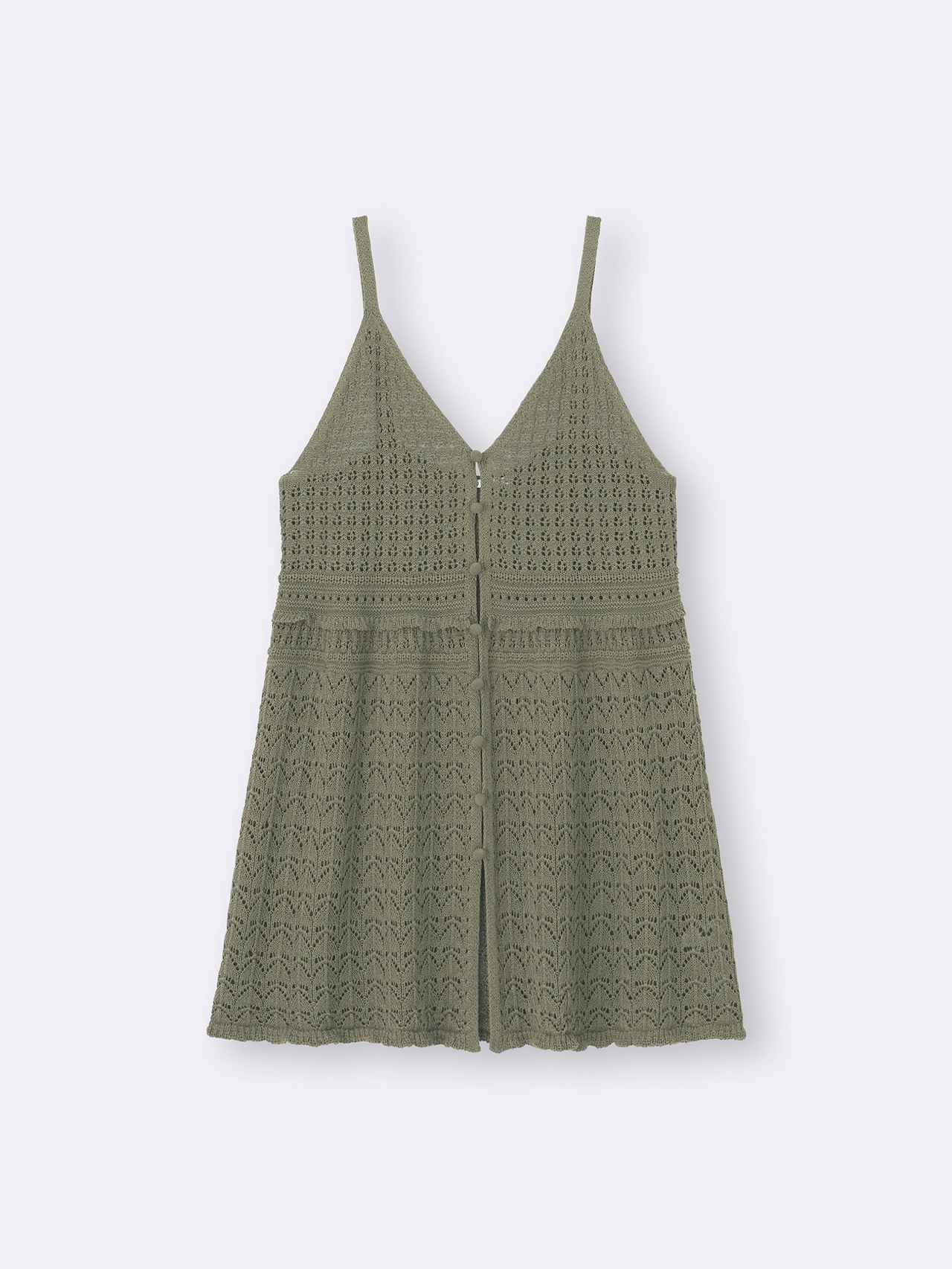 画像1: 出典：GU