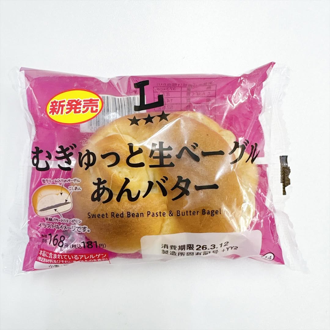 画像1: 出典：Instagram