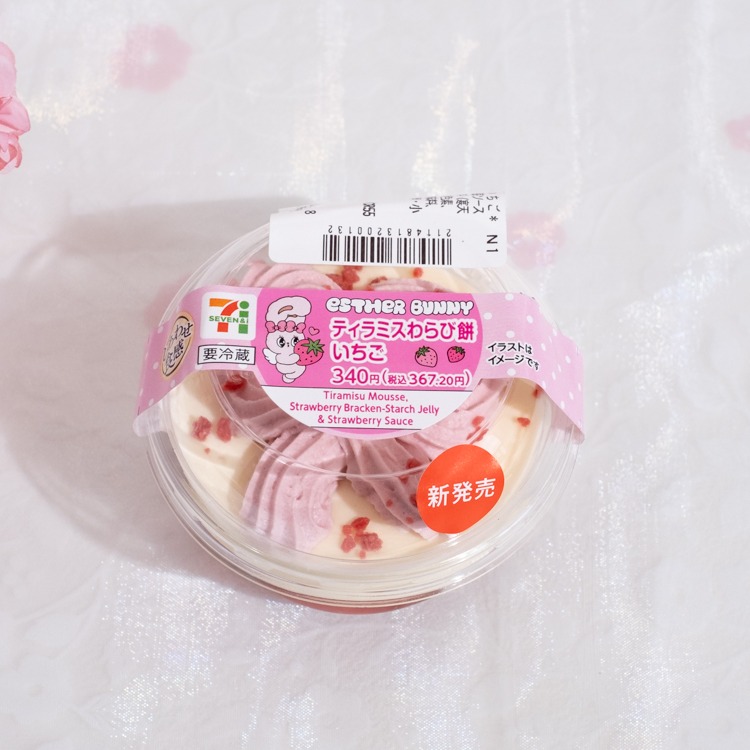 画像3: 出典：Instagram